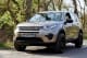Leichtmetall-Spurverbreiterung - Discovery Sport